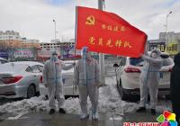 守好黨員責任區 站好黨員先鋒崗