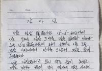 百姓冷暖放心間  服務(wù)保障零距離