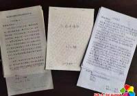 用行動寫下入黨的決心　來自“疫”線的入黨申請書