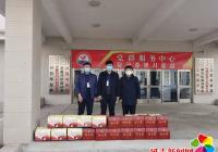 市委組織部獻愛心 助力戰“疫”顯擔當