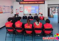 丹明社區(qū)聯(lián)合高新區(qū)稅務(wù)局開展稅收宣傳月線上啟動儀式