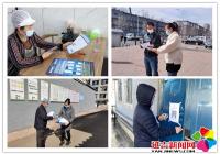 反詐宣傳全覆蓋，攜手共筑“防護墻”--進學街道大力開展“反詐”宣傳活動