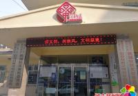 新興街道文明綠色祭祀讓清明節更“清明”