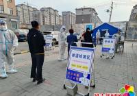 堅持不懈抗擊疫情 全力以赴助力復工復產