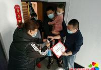 丹英社區為居民頒發“最佳疫情防控支持獎”