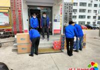 戰疫同心駐街單位為碧水社區送錦旗