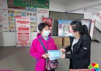 長海社區為困難群眾發放愛心防疫物資