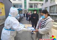 “抗疫”“反詐”兩不誤 春光社區疫情期間開展反電詐宣傳活動