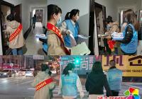 反詐宣傳入人心 掃黑除惡護民生