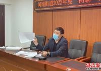 河南街道召開“兩新”組織新時代吉林黨支部標準體系（BTX）建設(shè)第三期培訓會