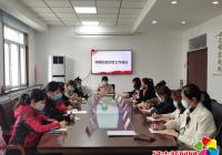 河南街道召開學習國務院第五次廉政會議精神暨五一端午假期廉潔過節部署會議