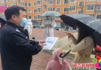 丹光社區：核酸檢測進行時 反詐宣傳推廣中