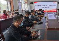 建工街道召開發(fā)展對象參與疫情防控工作對接會