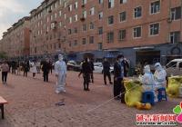 建工街道非靜態(tài)管理狀態(tài)下全員核酸檢測有序進行