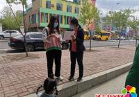丹虹社區(qū)婦聯(lián)開展“關(guān)愛女性健康 兩癌免費(fèi)篩查”宣傳活動(dòng)