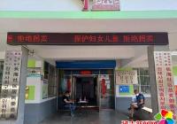 長(zhǎng)海社區(qū)開展“保護(hù)婦女兒童 拒絕拐賣”主題宣傳活動(dòng)