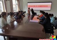丹虹社區(qū)開展工作人員核酸采樣培訓(xùn)會(huì)