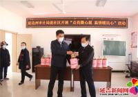 點亮微心愿  溫情暖民心