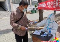 北山街道開展打擊養老詐騙專項行動