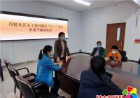 北山街道關工委開展“歡樂六一”系列活動