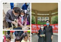 新興街道民泰社區開展“端午粽飄香 和諧鄰里情”網格黨支部黨日活動