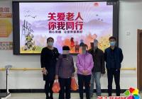 新興街道民富社區攜手格力空調河南店開展“真情幫扶 慰問貧困家庭”活動