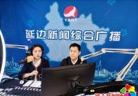 丹進社區走進直播間“零距離”說反詐