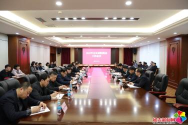 延吉市召開2025年府院聯(lián)動(dòng)工作會(huì)議