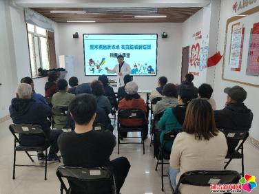 民興社區(qū)開展“魔術(shù)揭秘反詐術(shù) 共筑防騙新防線”科普小課堂活動(dòng)
