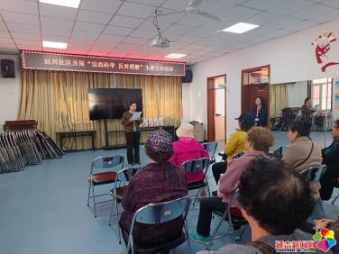 建工街道延興社區(qū)開展“崇尚科學(xué) 反對(duì)邪教”主題宣傳活動(dòng)