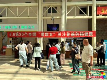 “全國愛眼日”義診 延邊醫(yī)院眼科專家守護視界