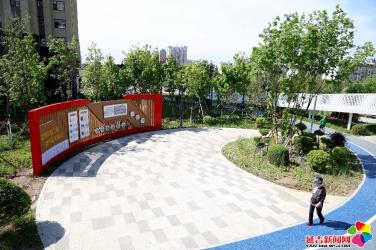圖看延吉｜家庭主題游園 幸福家庭新風(fēng)景
